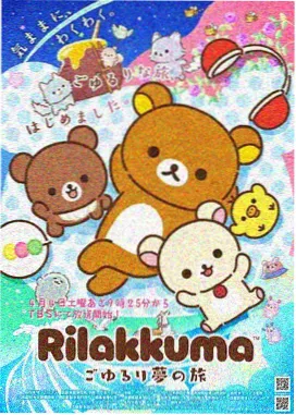 Peppa Pig English 第三季