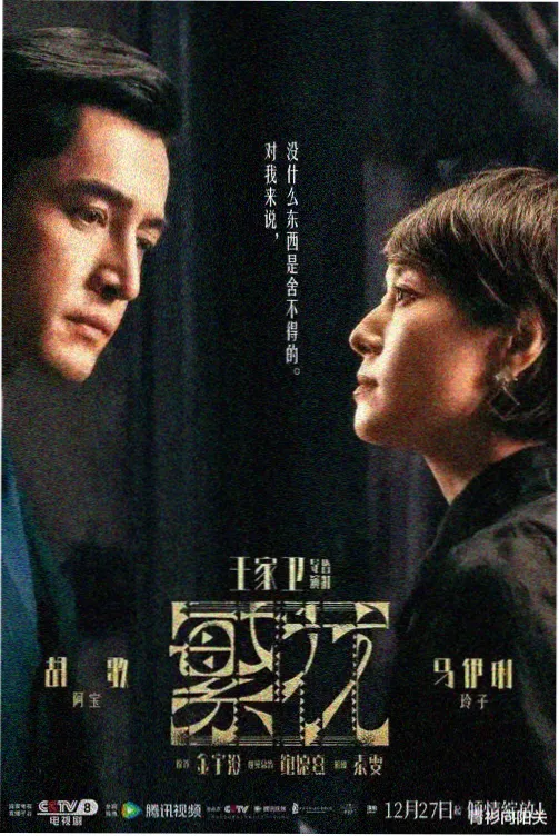 天马电影 专题夜景肤色发脏问题分析配图