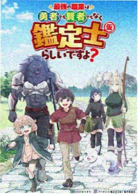 术语图鉴扩写资讯配图