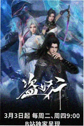短片作品夜市十二点封面